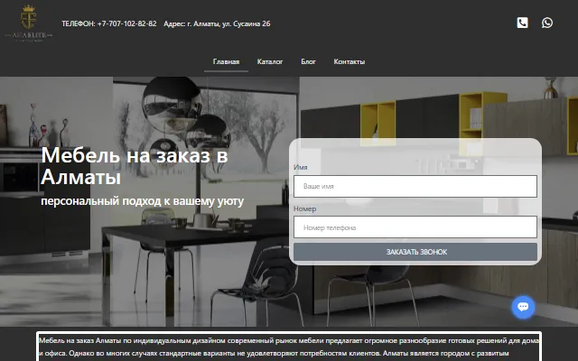 asiaelite.kz — сайт Asia Elite